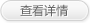 威泰科巴士顯示器產(chǎn)品品質(zhì)好，穩(wěn)定性高且品質(zhì)保障。