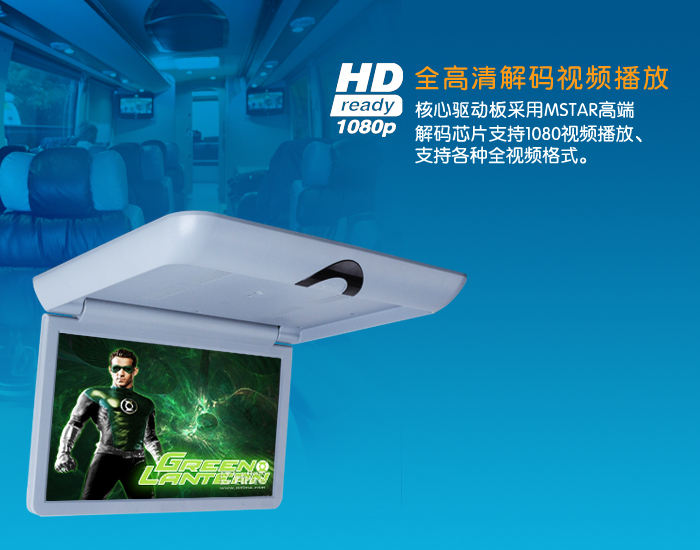 大巴顯示器http://www.lomeproductions.com/dbxsq.shtml